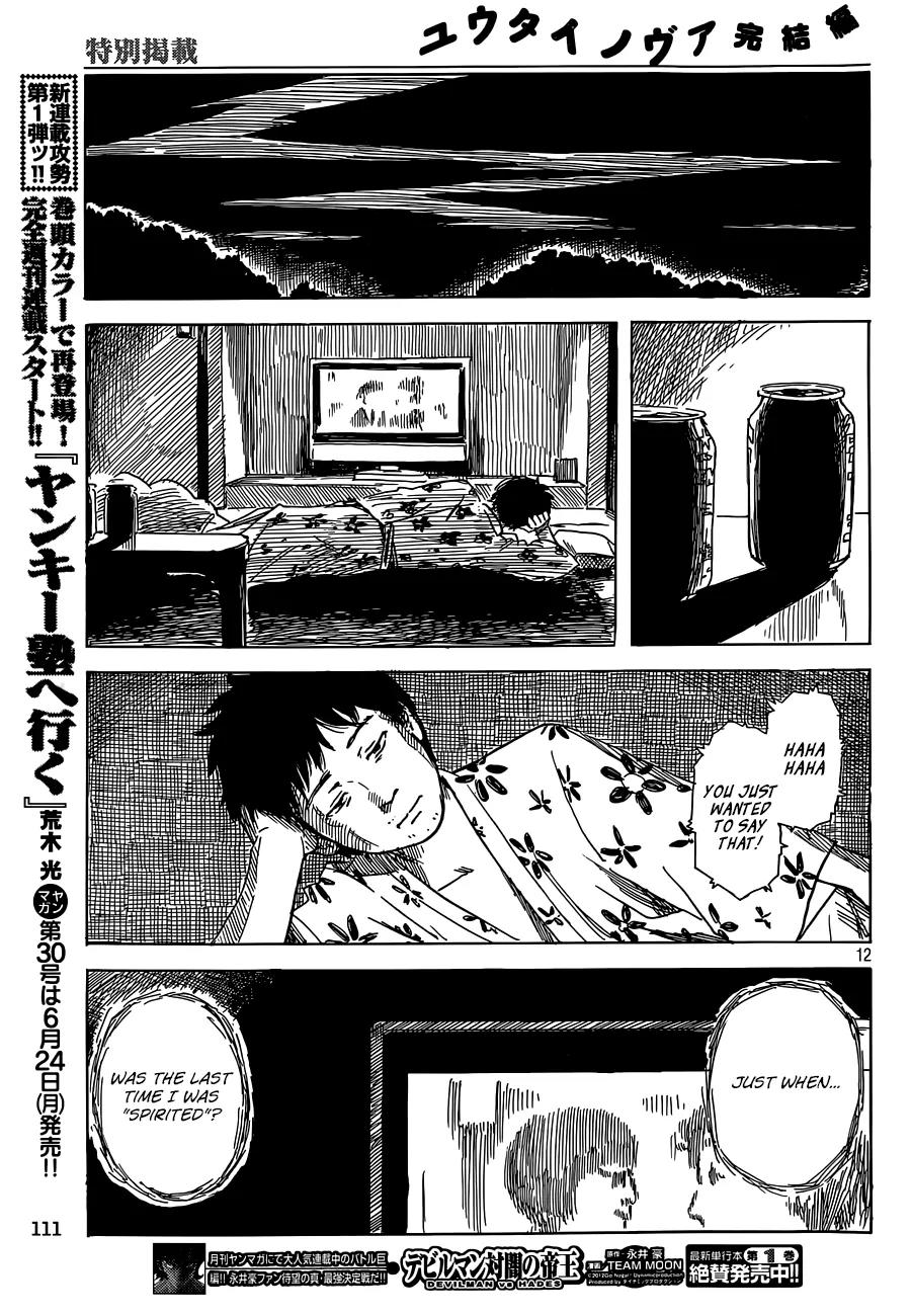 Yuutai Nova Chapter 20 page 11 - Chapter 20