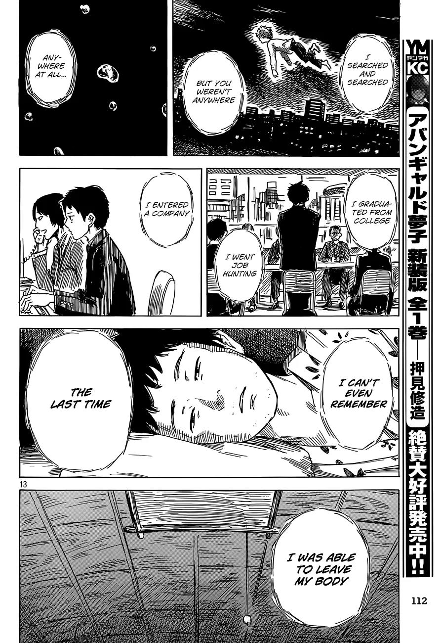 Yuutai Nova Chapter 20 page 12 - Chapter 20
