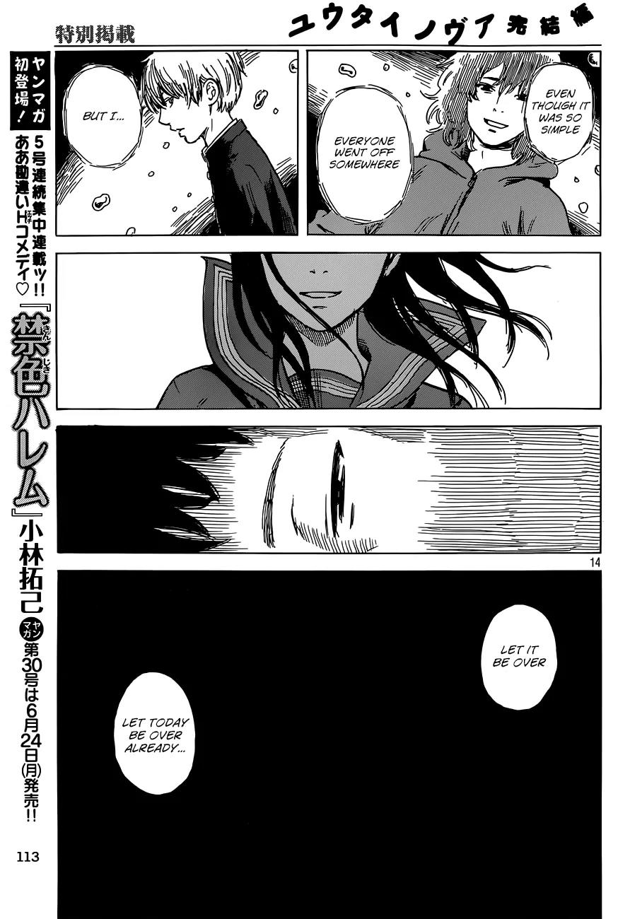 Yuutai Nova Chapter 20 page 13 - Chapter 20