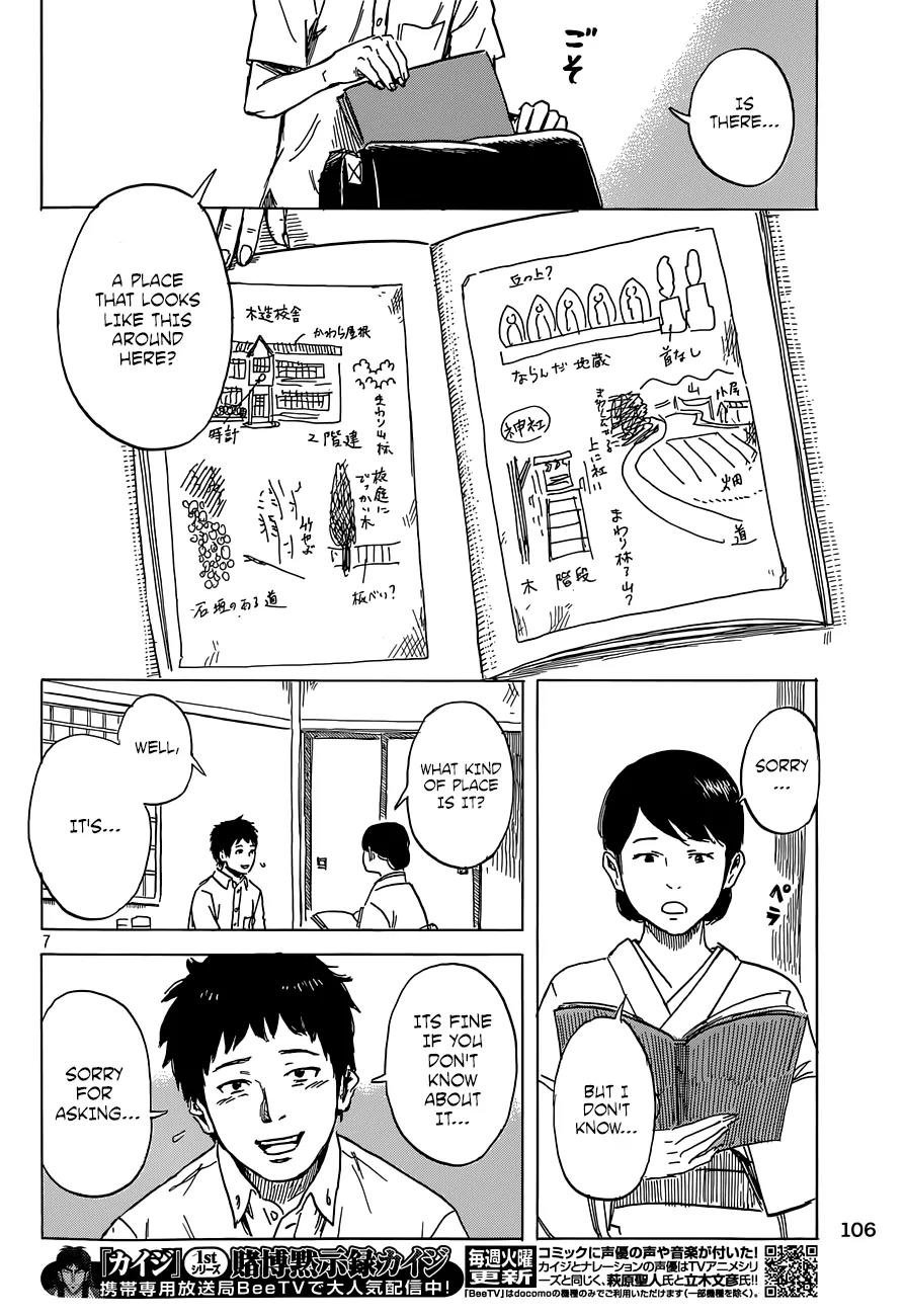 Yuutai Nova Chapter 20 page 6 - Chapter 20