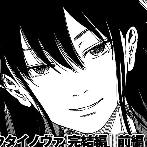 Yuutai Nova Chapter 20 cover