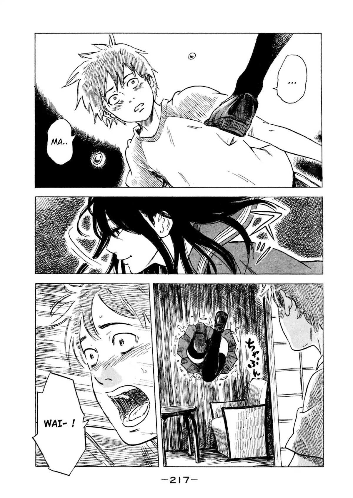 Yuutai Nova Chapter 21 page 1 - Chapter 21: [END]