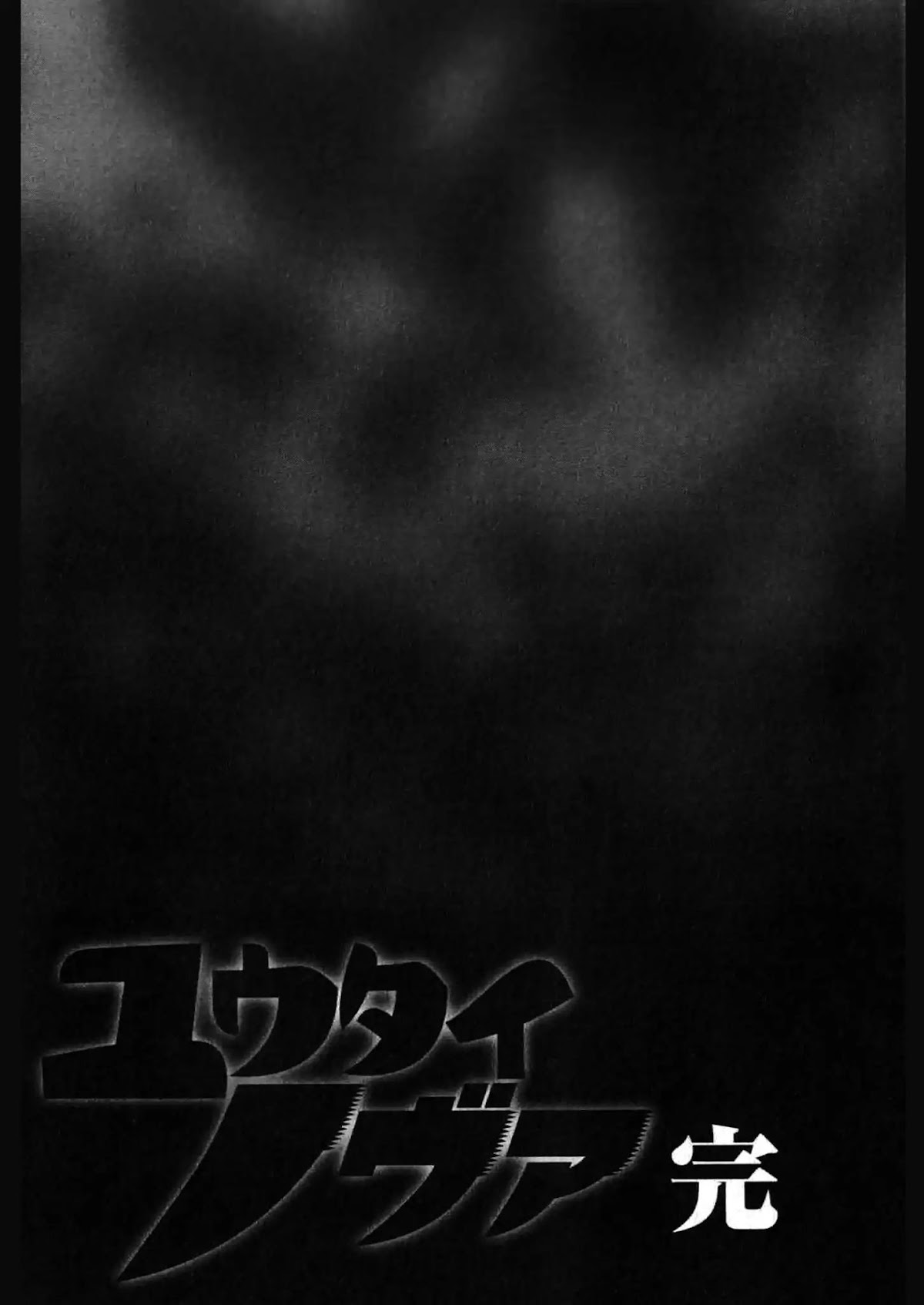 Yuutai Nova Chapter 21 page 19 - Chapter 21: [END]