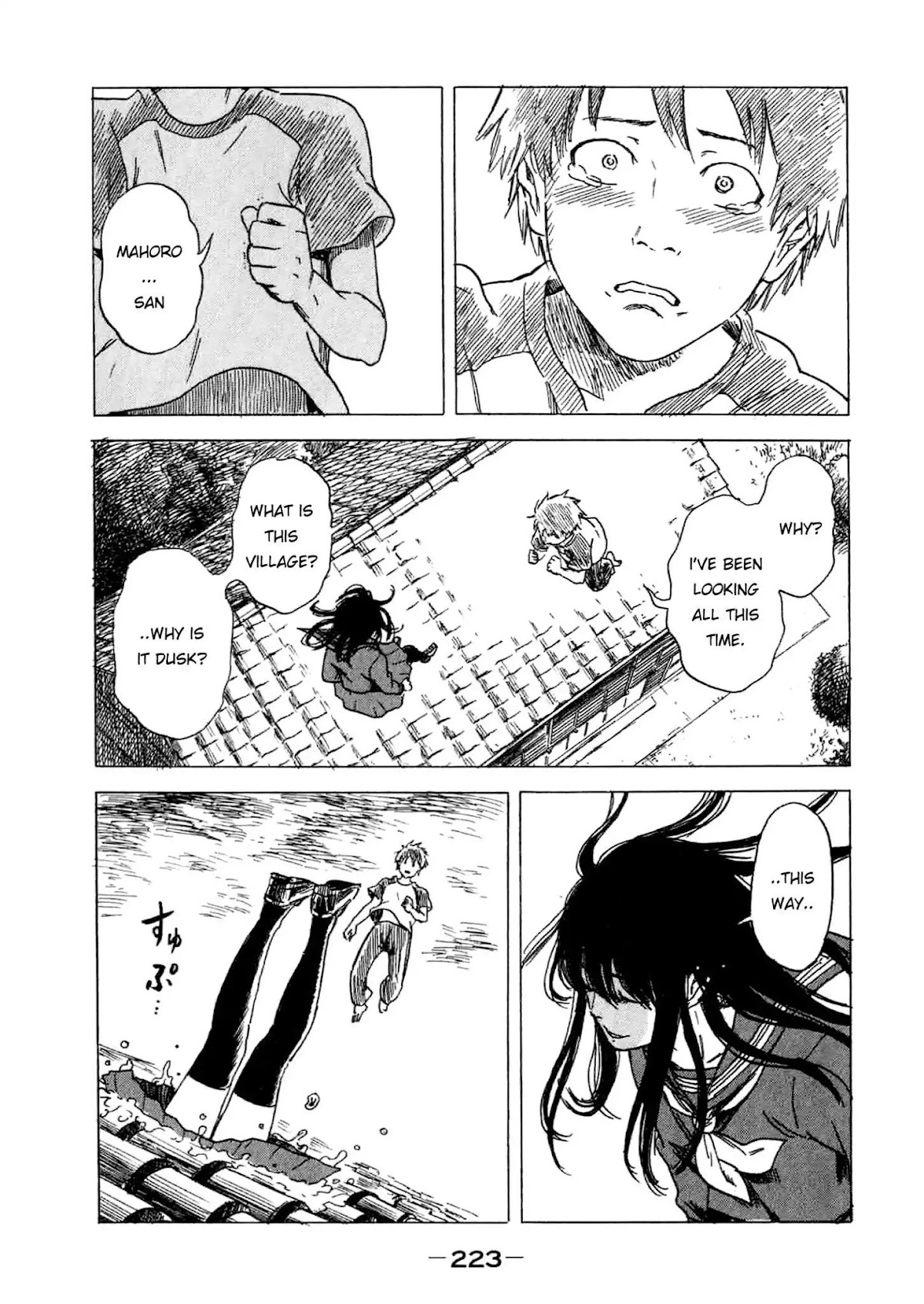 Yuutai Nova Chapter 21 page 6 - Chapter 21: [END]