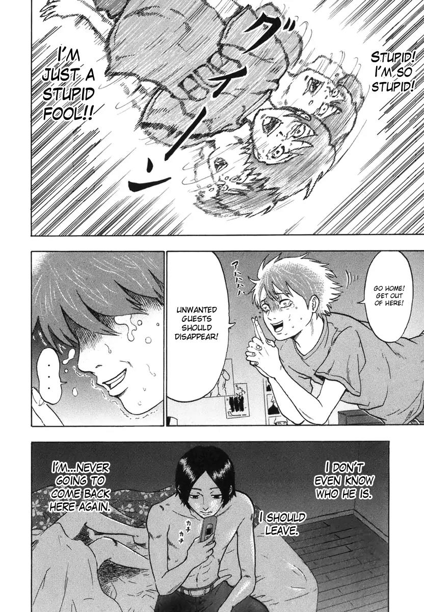 Yuutai Nova Chapter 3 page 15 - Chapter 3