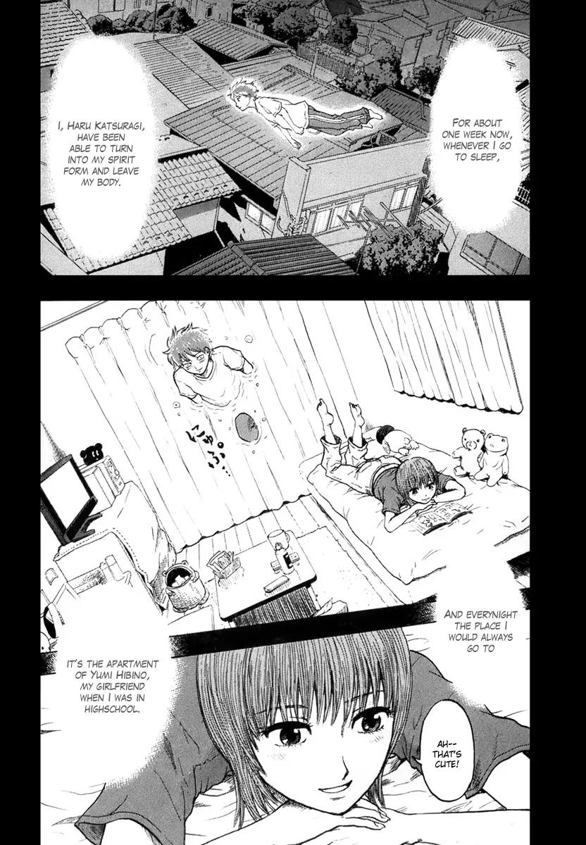 Yuutai Nova Chapter 3 page 2 - Chapter 3