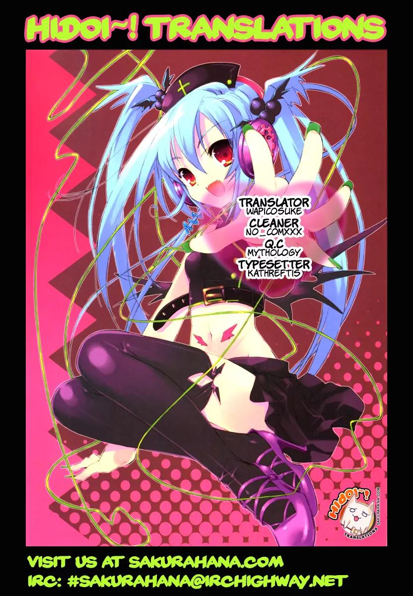 Yuutai Nova Chapter 4 page 1 - Chapter 4