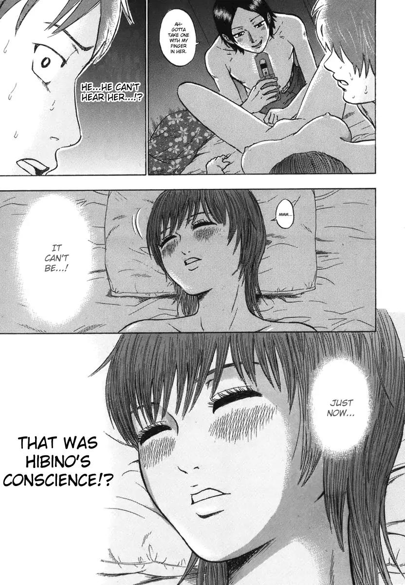 Yuutai Nova Chapter 4 page 13 - Chapter 4