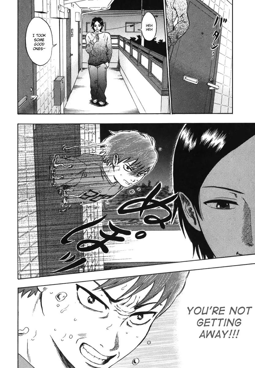 Yuutai Nova Chapter 4 page 16 - Chapter 4