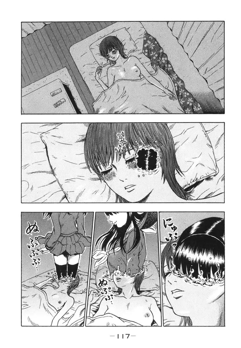 Yuutai Nova Chapter 4 page 17 - Chapter 4