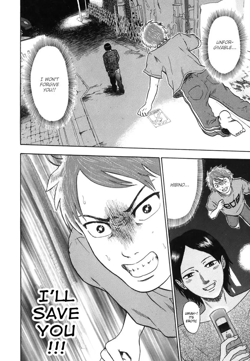 Yuutai Nova Chapter 4 page 20 - Chapter 4