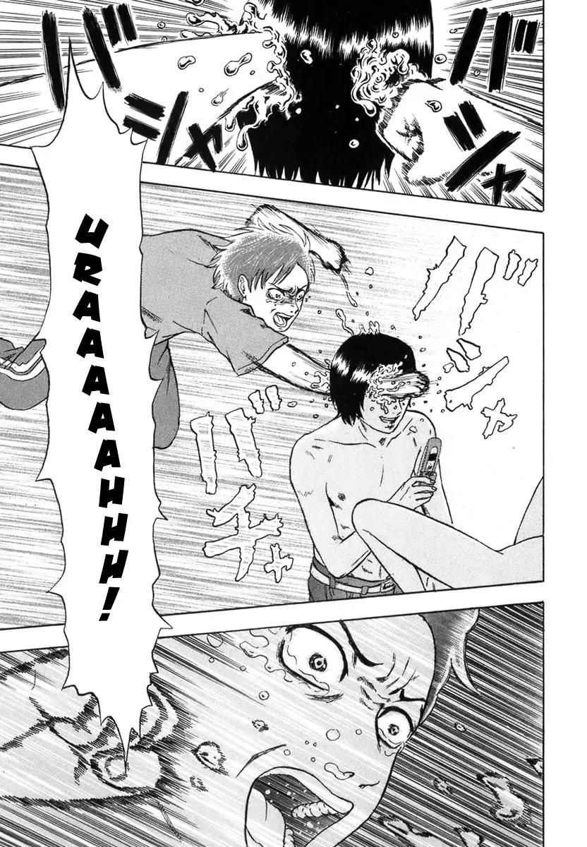 Yuutai Nova Chapter 4 page 7 - Chapter 4