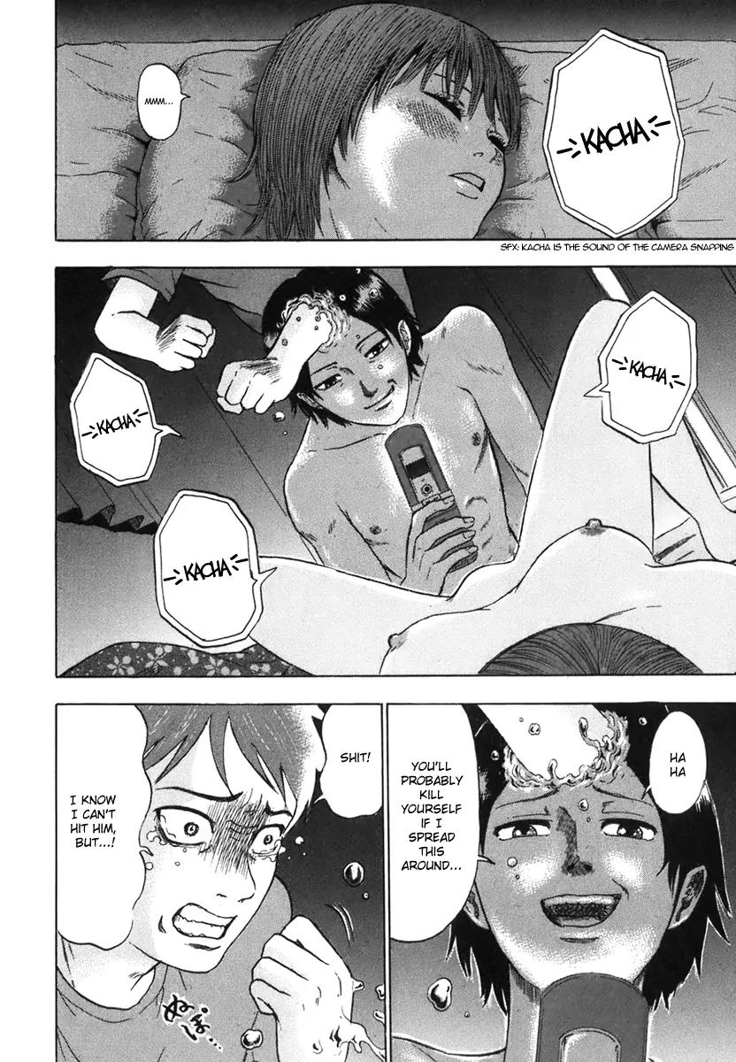 Yuutai Nova Chapter 4 page 8 - Chapter 4