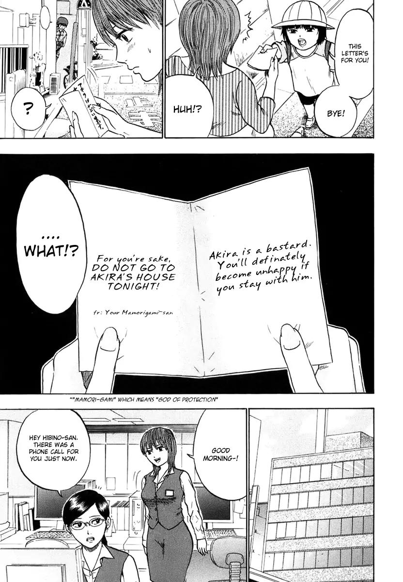 Yuutai Nova Chapter 5 page 11 - Chapter 5