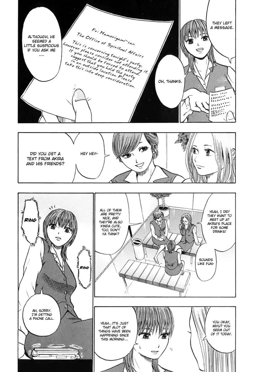 Yuutai Nova Chapter 5 page 12 - Chapter 5