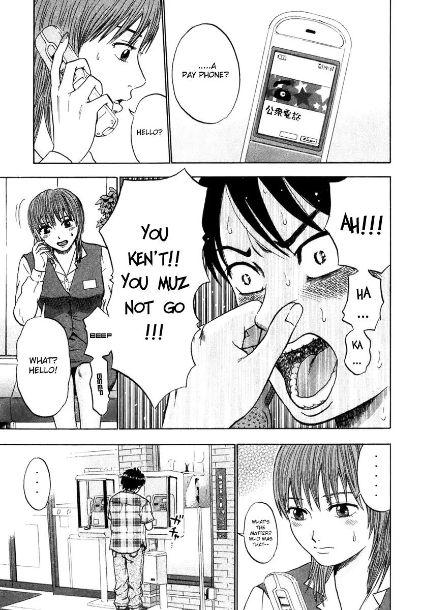 Yuutai Nova Chapter 5 page 13 - Chapter 5