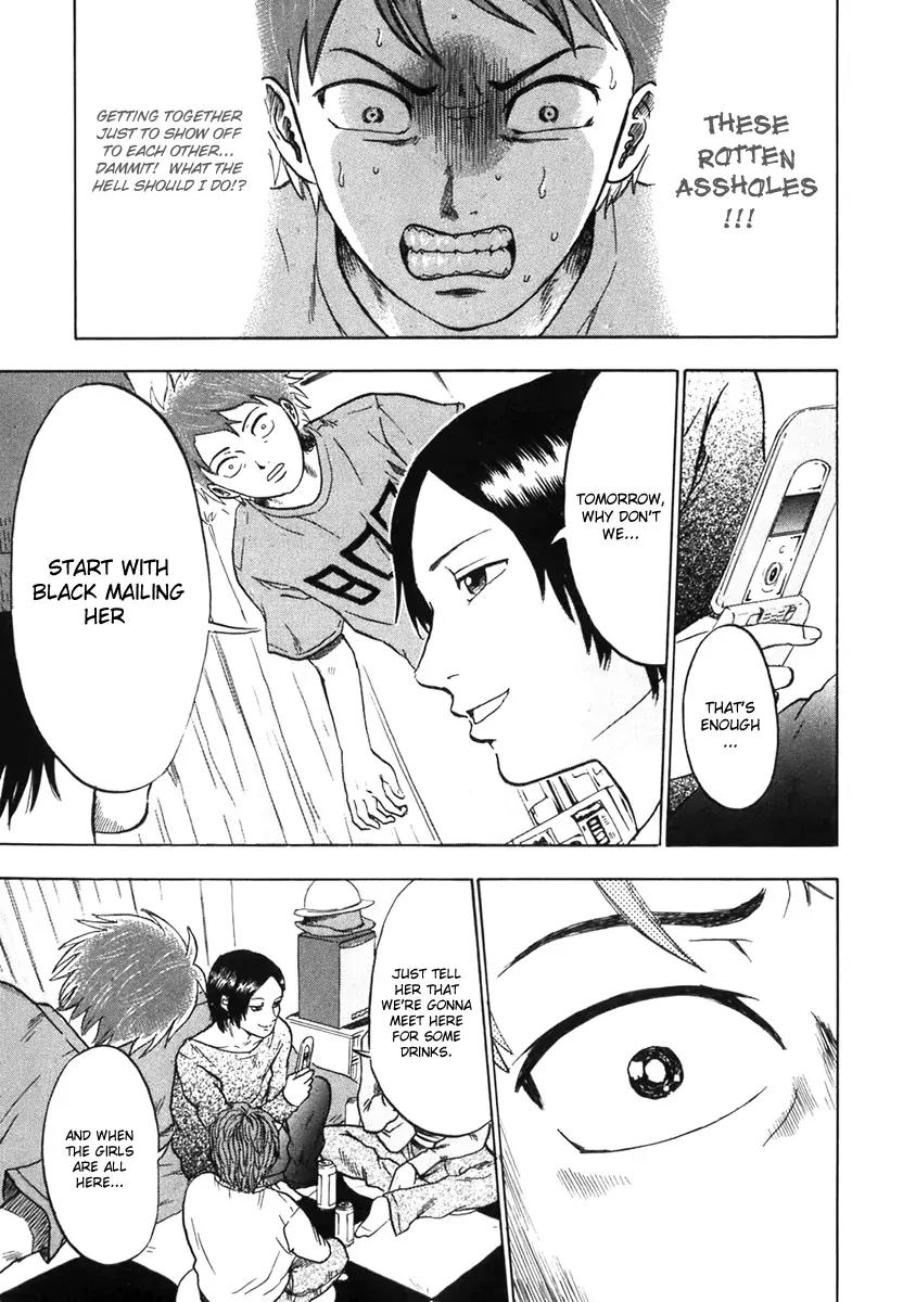 Yuutai Nova Chapter 5 page 3 - Chapter 5