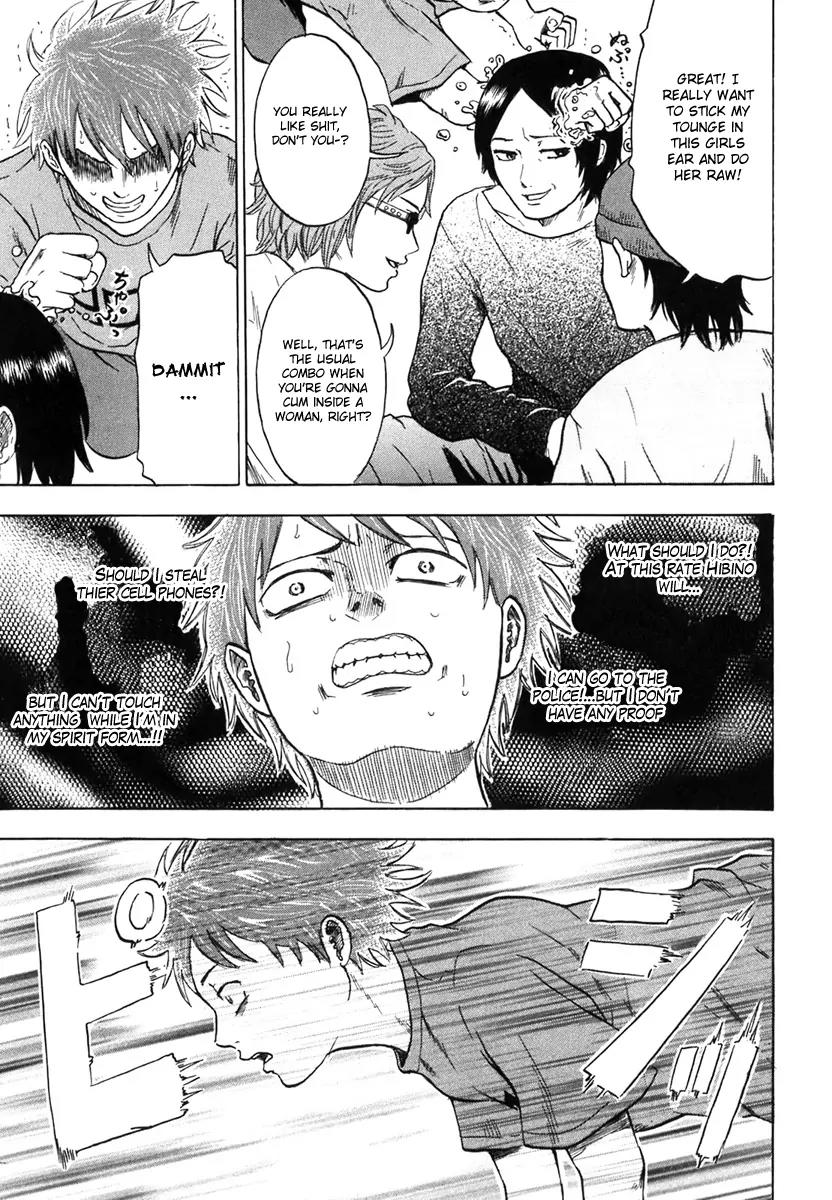 Yuutai Nova Chapter 5 page 5 - Chapter 5