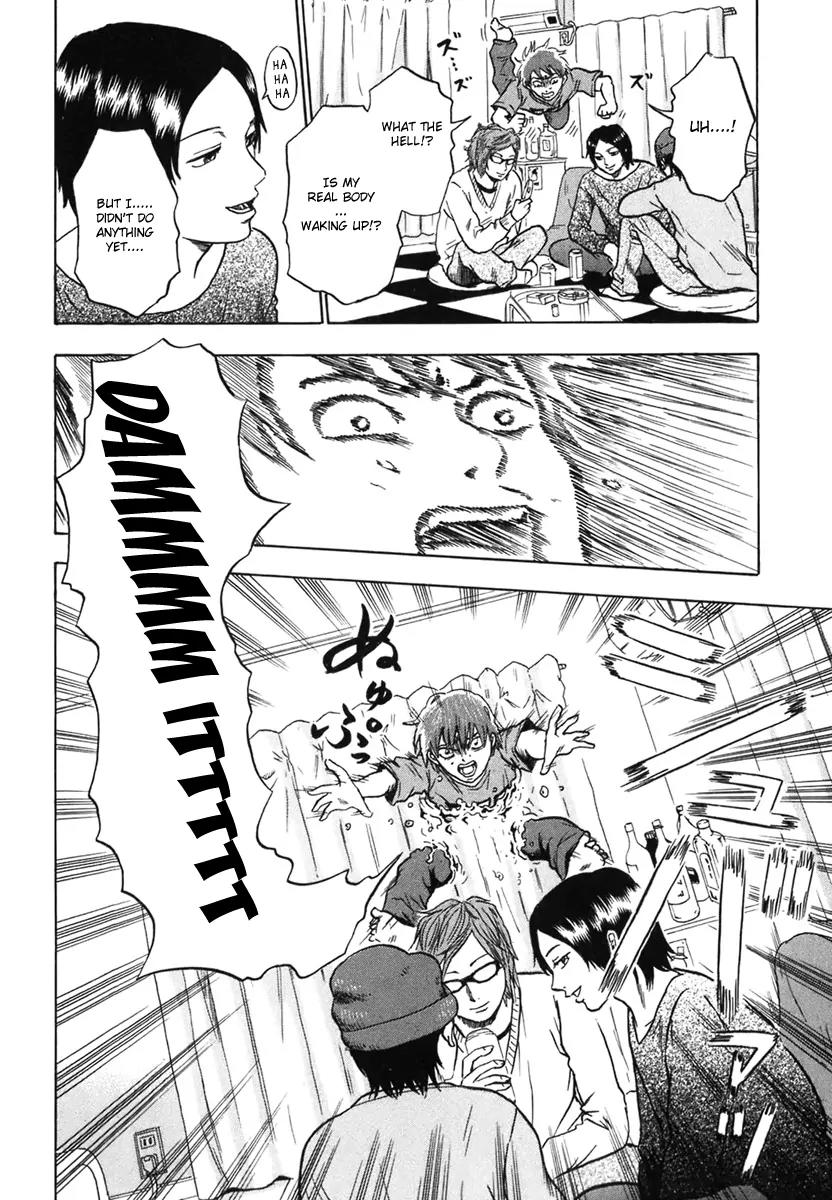 Yuutai Nova Chapter 5 page 6 - Chapter 5