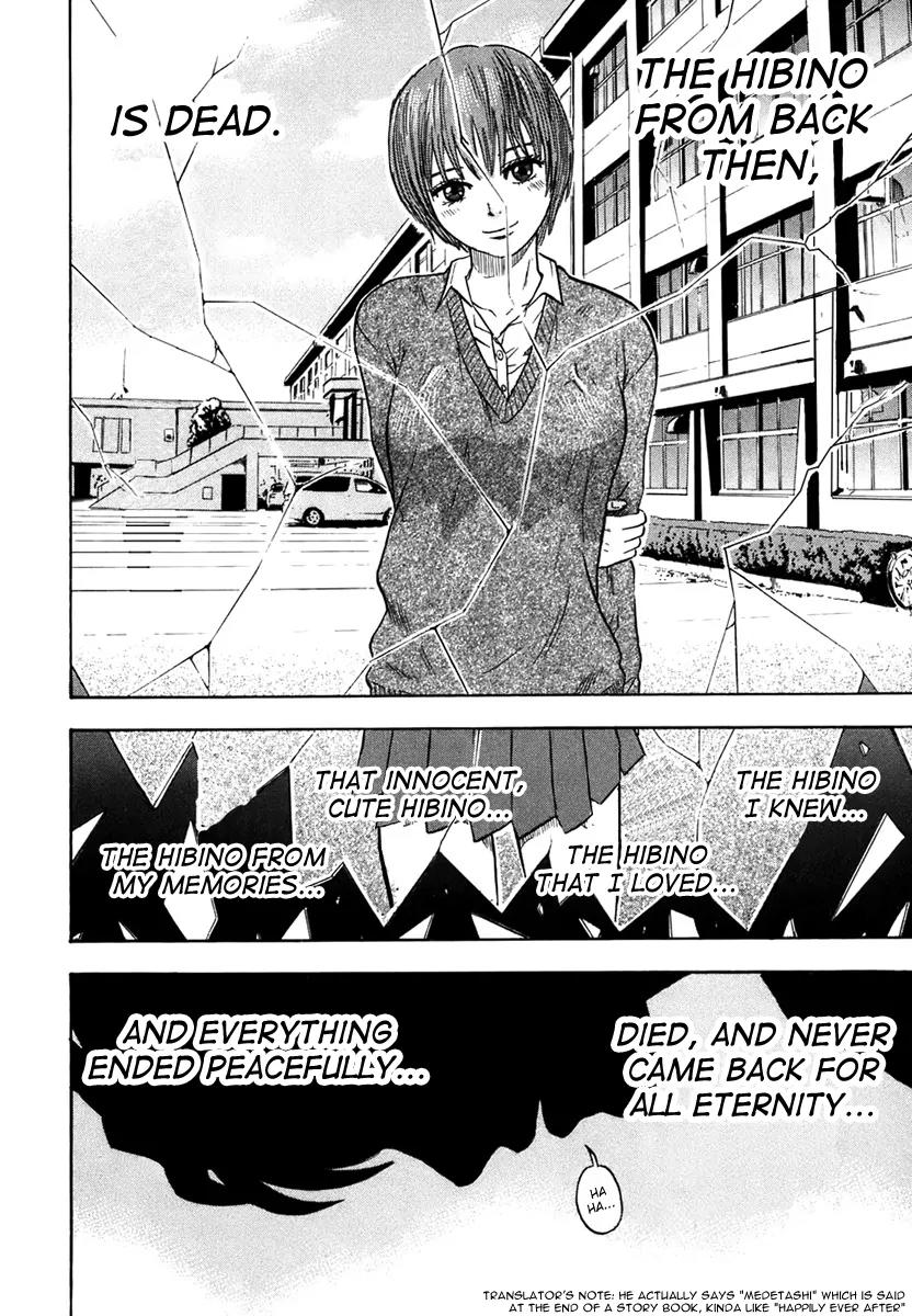 Yuutai Nova Chapter 6 page 13 - Chapter 6