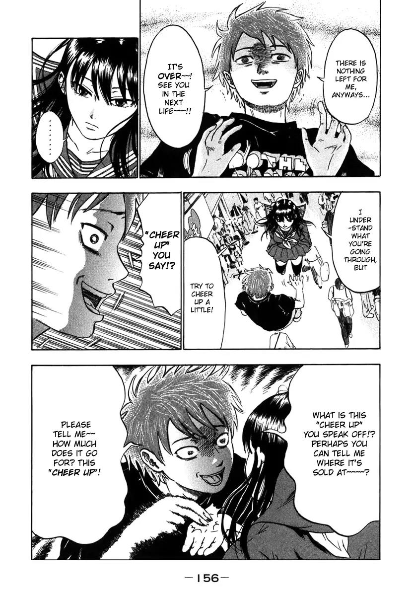 Yuutai Nova Chapter 6 page 17 - Chapter 6