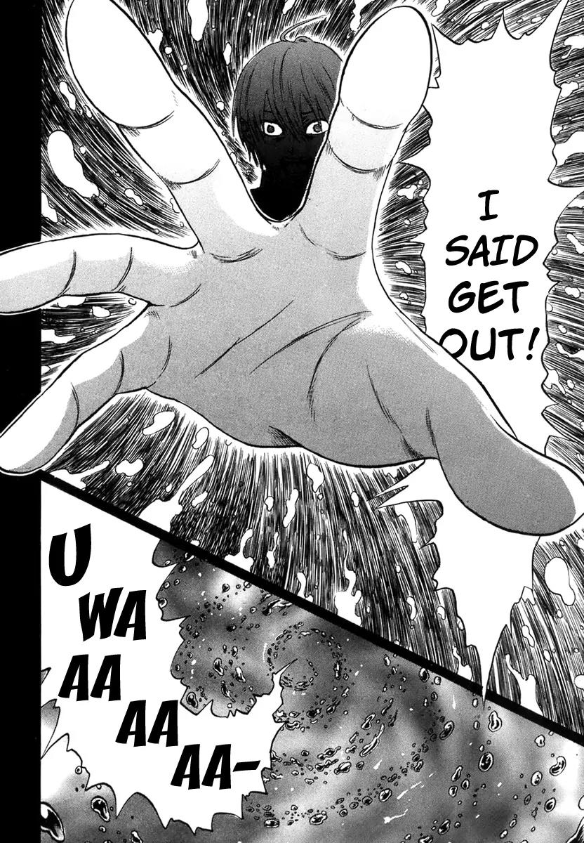 Yuutai Nova Chapter 7 page 13 - Chapter 7