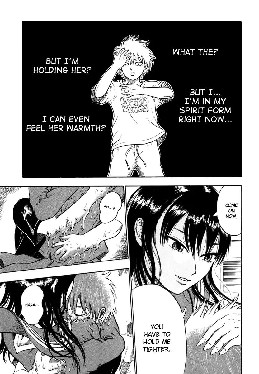 Yuutai Nova Chapter 7 page 5 - Chapter 7