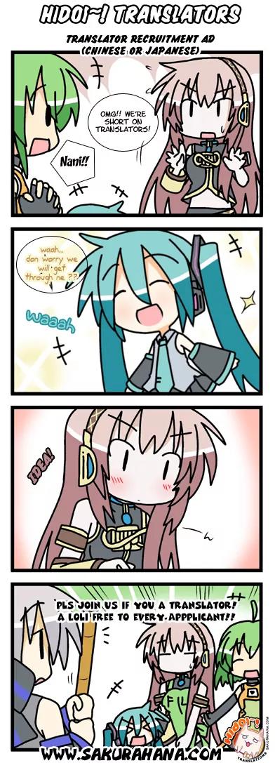 Yuutai Nova Chapter 8 page 1 - Chapter 8
