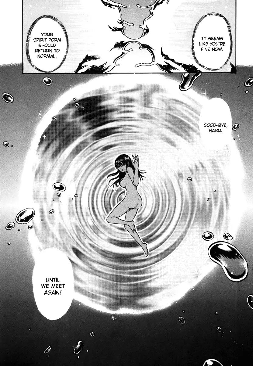 Yuutai Nova Chapter 8 page 16 - Chapter 8