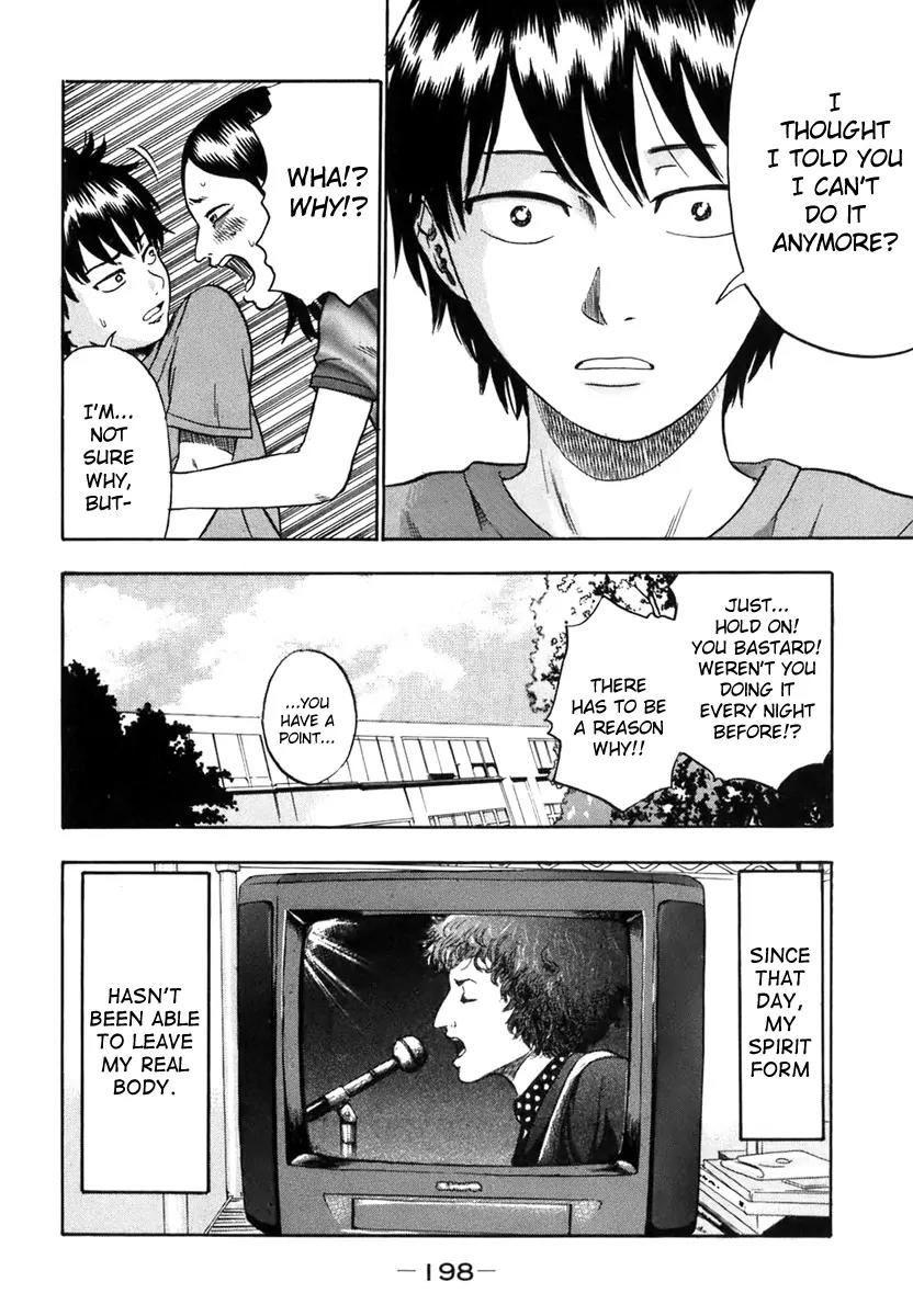 Yuutai Nova Chapter 8 page 19 - Chapter 8
