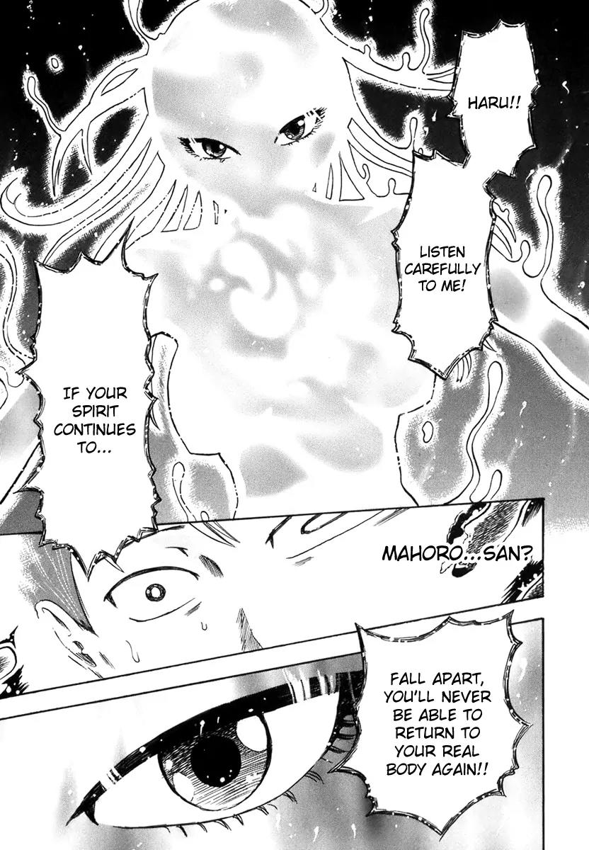 Yuutai Nova Chapter 8 page 7 - Chapter 8