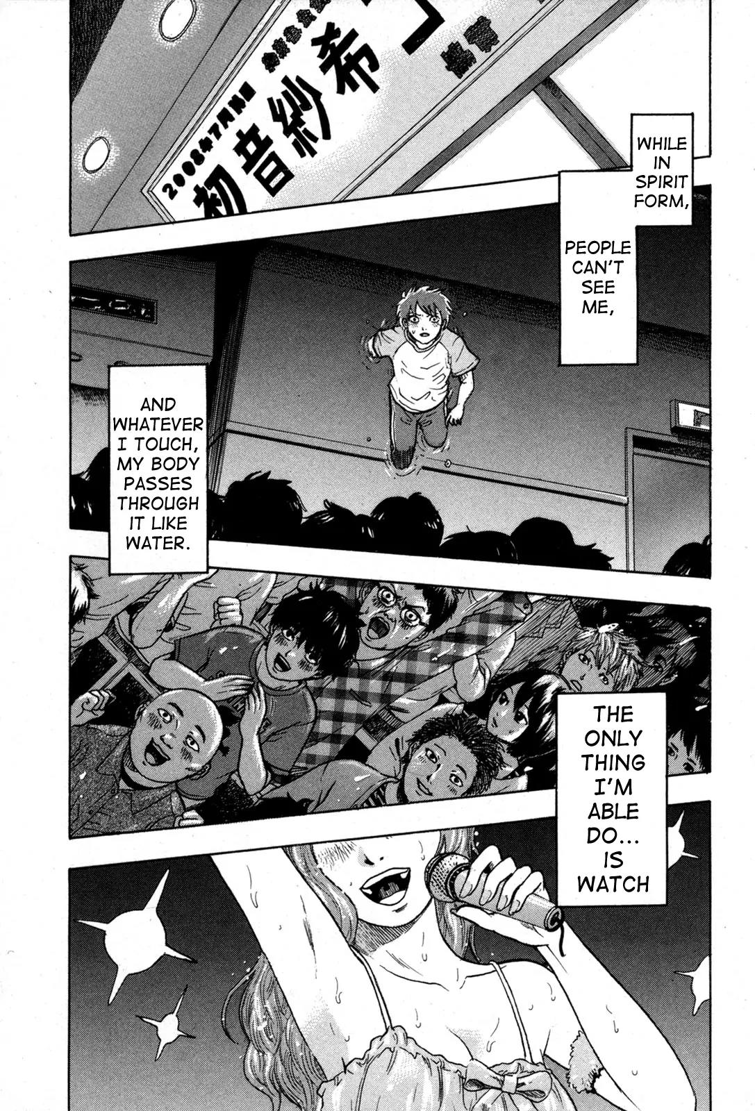 Yuutai Nova Chapter 9.1 page 10 - Chapter 9.1