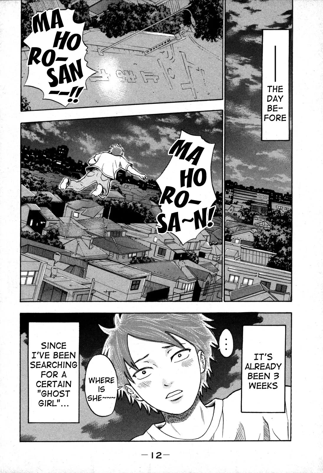 Yuutai Nova Chapter 9.1 page 14 - Chapter 9.1