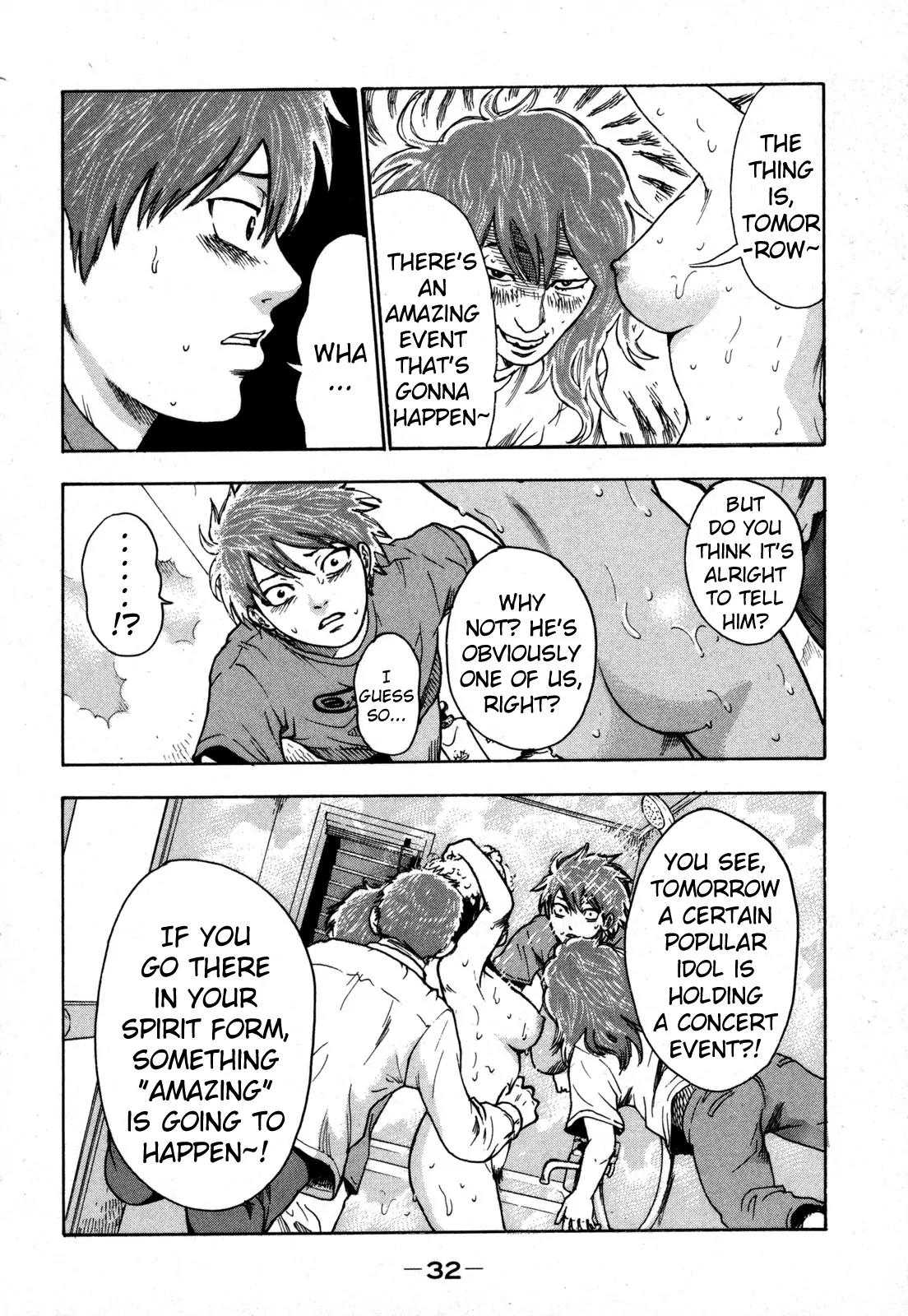 Yuutai Nova Chapter 9.2 page 15 - Chapter 9.2
