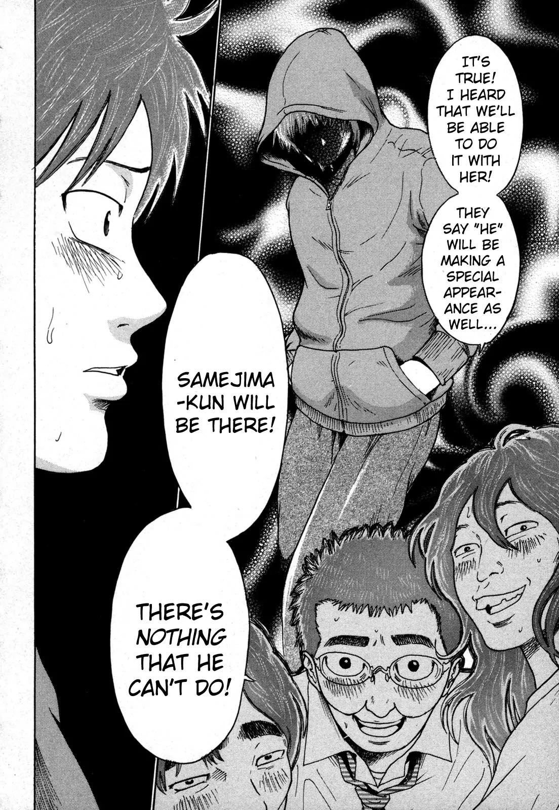 Yuutai Nova Chapter 9.2 page 17 - Chapter 9.2