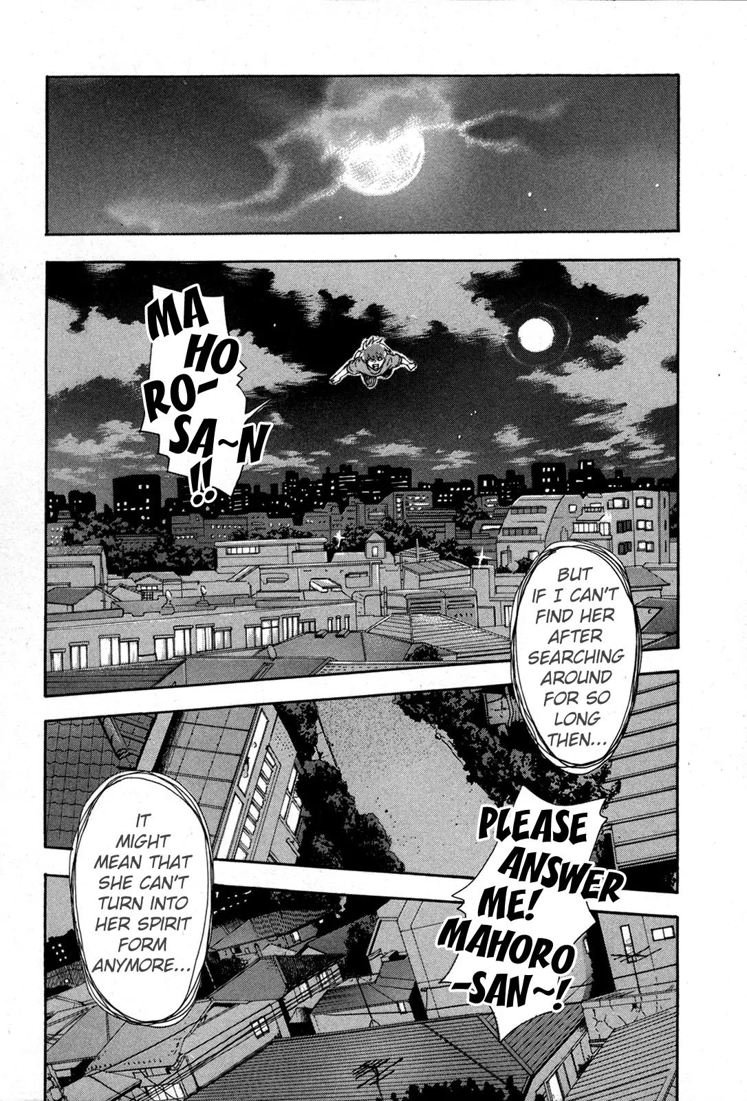Yuutai Nova Chapter 9.2 page 4 - Chapter 9.2