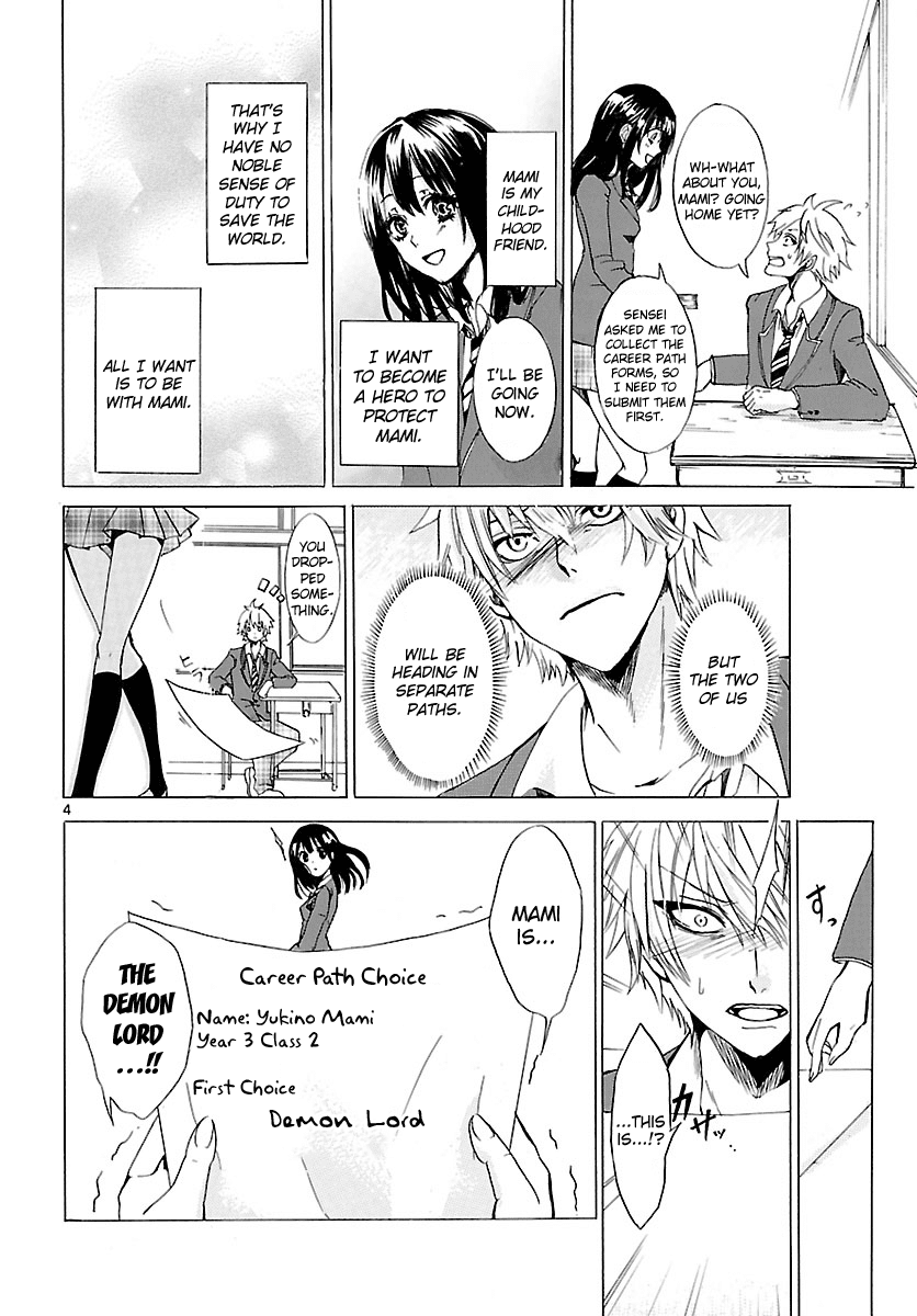 Yuuto no Shinro Kibou Chapter 0.2 page 5 - Chapter 0 v2 : [Oneshot]