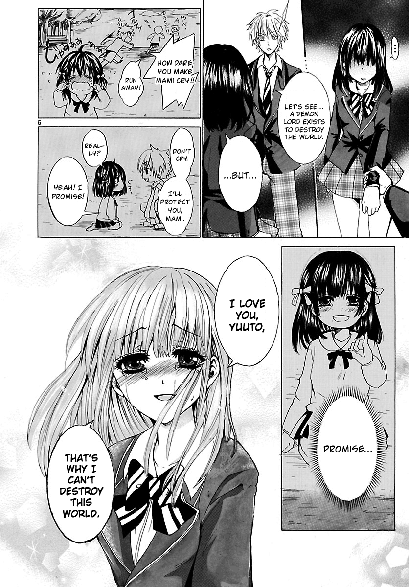 Yuuto no Shinro Kibou Chapter 0.2 page 7 - Chapter 0 v2 : [Oneshot]