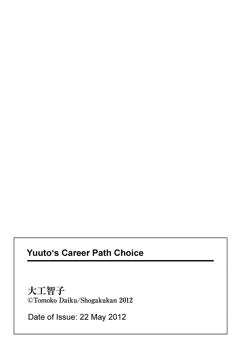 Yuuto no Shinro Kibou Chapter 0.2 page 9 - Chapter 0 v2 : [Oneshot]