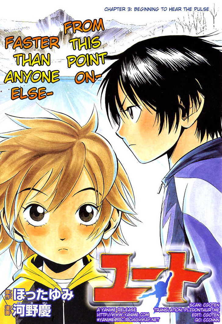 Yuuto Chapter 3 page 1 - Chapter 3