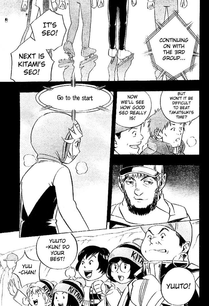 Yuuto Chapter 3 page 17 - Chapter 3