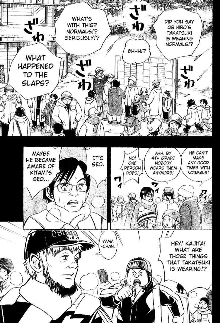 Yuuto Chapter 3 page 3 - Chapter 3