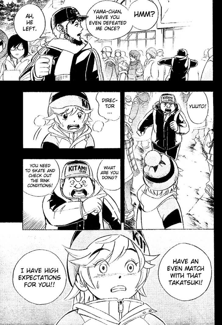 Yuuto Chapter 3 page 5 - Chapter 3