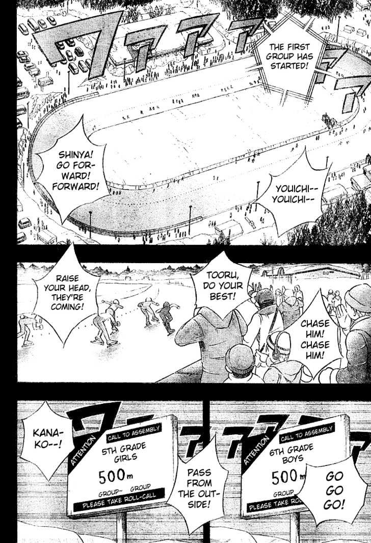 Yuuto Chapter 3 page 6 - Chapter 3