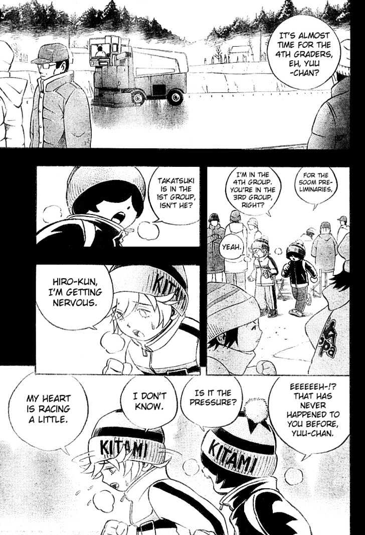 Yuuto Chapter 3 page 7 - Chapter 3