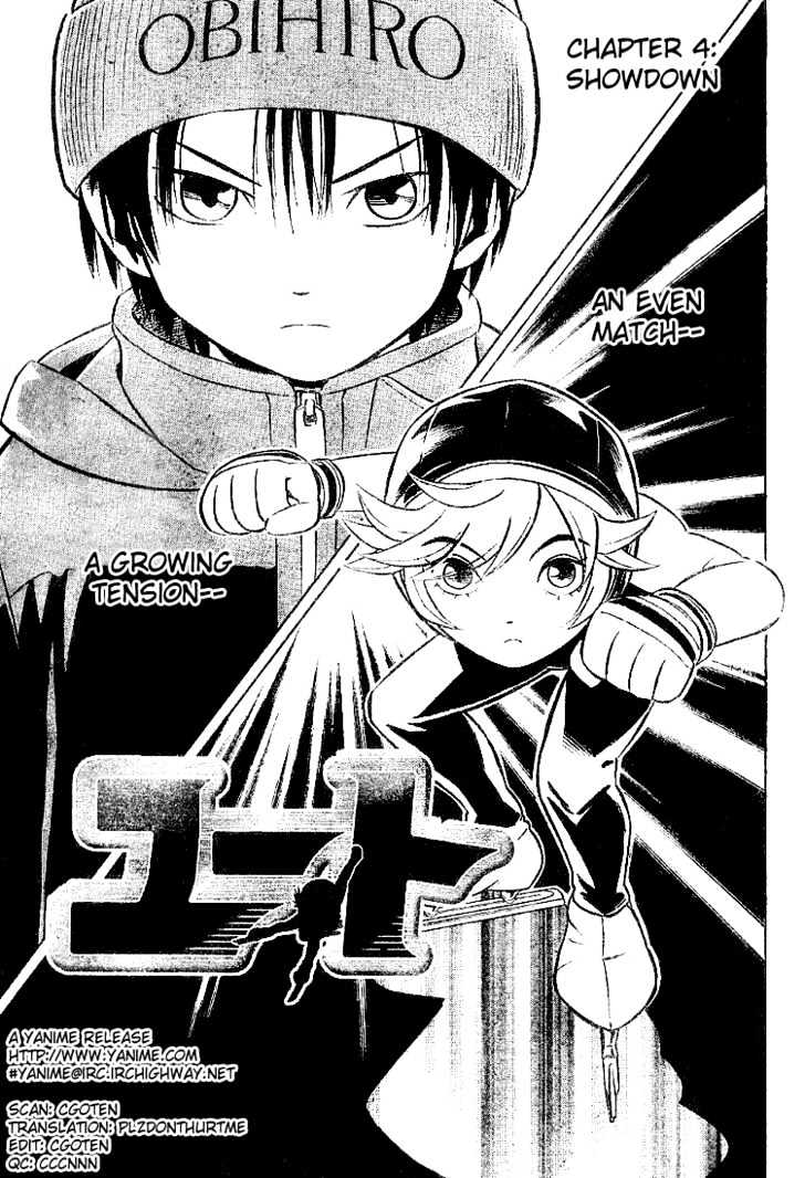 Yuuto Chapter 4 page 1 - Chapter 4