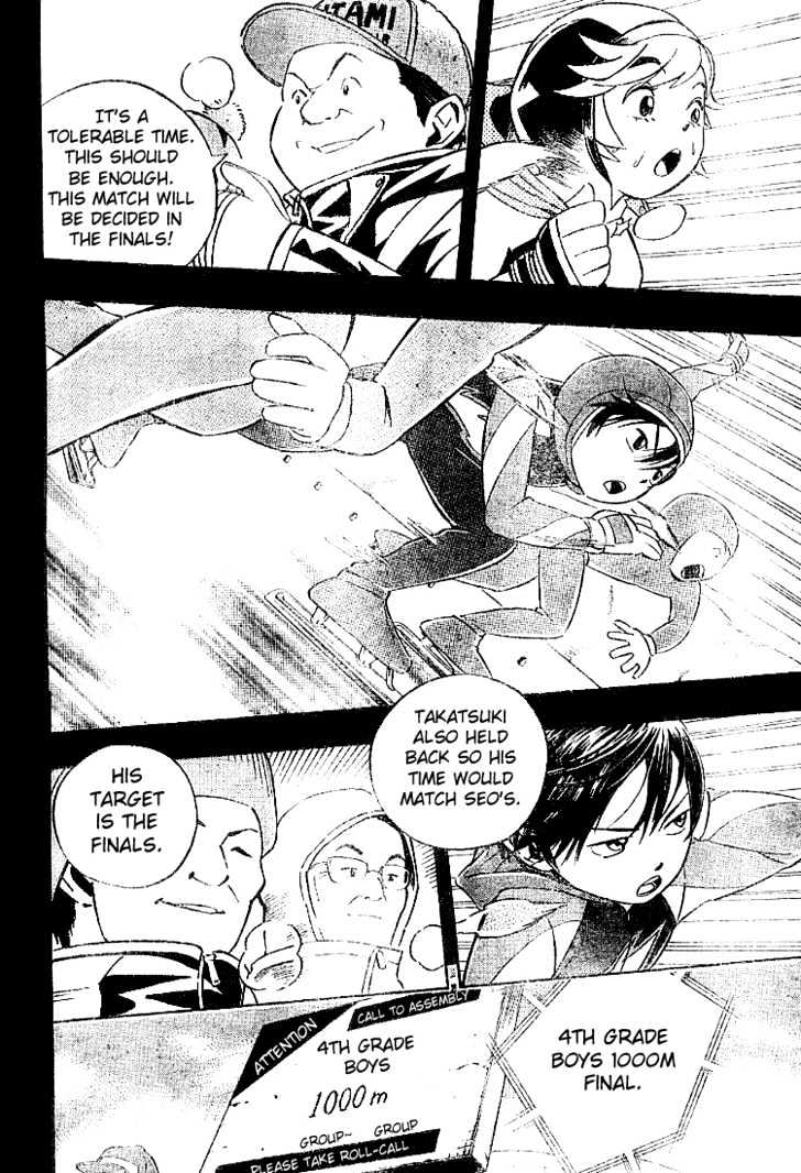 Yuuto Chapter 4 page 14 - Chapter 4