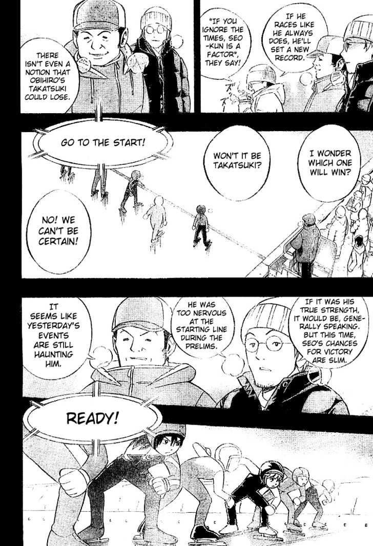 Yuuto Chapter 4 page 16 - Chapter 4
