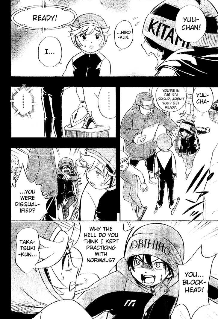 Yuuto Chapter 4 page 4 - Chapter 4