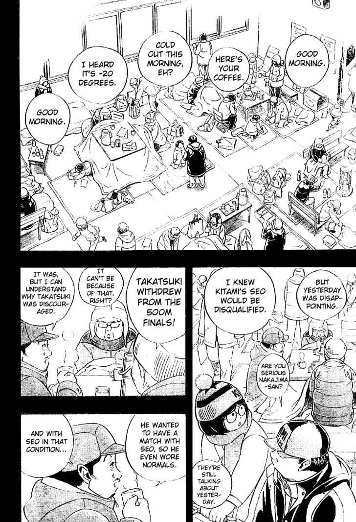 Yuuto Chapter 4 page 6 - Chapter 4